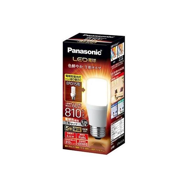 Panasonic LDT6LGST6【LED電球 E26 60形】✕6個 aipit_ldt6l-g-s-t6