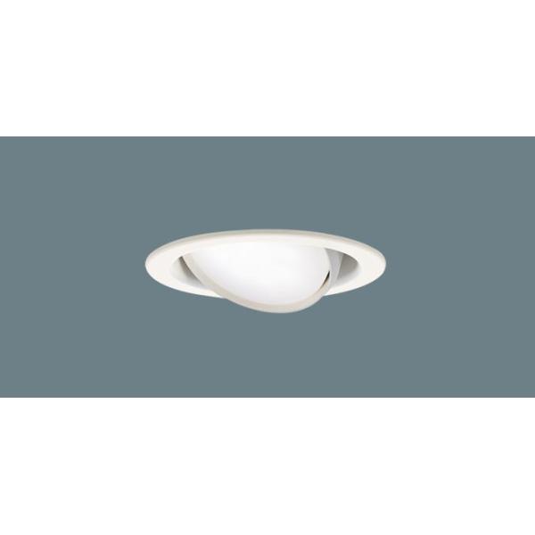 Panasonic（パナソニック） (手配品) ダウンライト(ランプ別売GX53