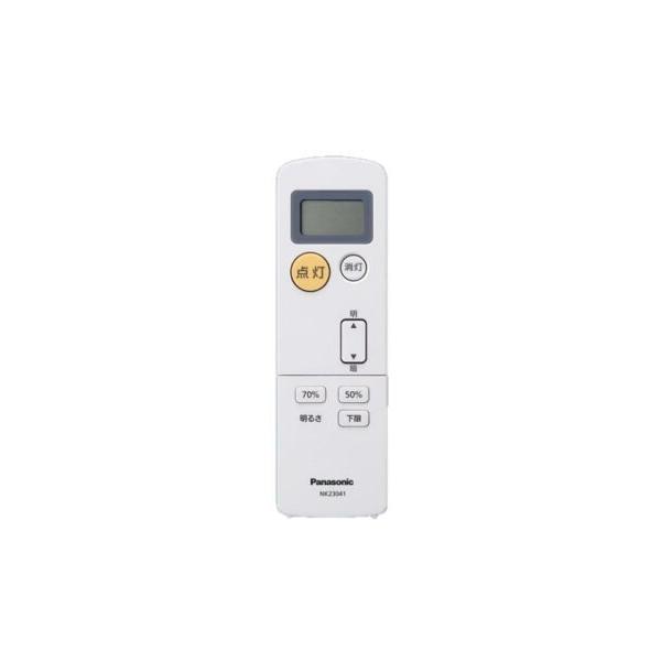 【新品未開封 】PiPitハンディライコン NK23041本体 2個セット Panasonic（パナソニック） (手配品) PiPitハンディライコン NK23041