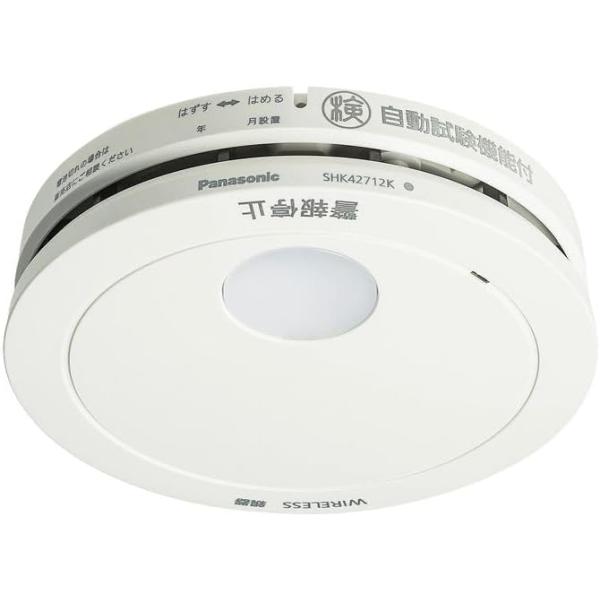 煙当番/電池親器あかり付AiSEG連携付 SHK42712K パナソニック