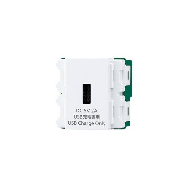 パナソニック(Panasonic) 埋込充電用USBコンセント ホワイト WN1471SW d2ldlup 埋込［充電用］ USBコンセント DC5V 2A （ホワイト） WN1471SW