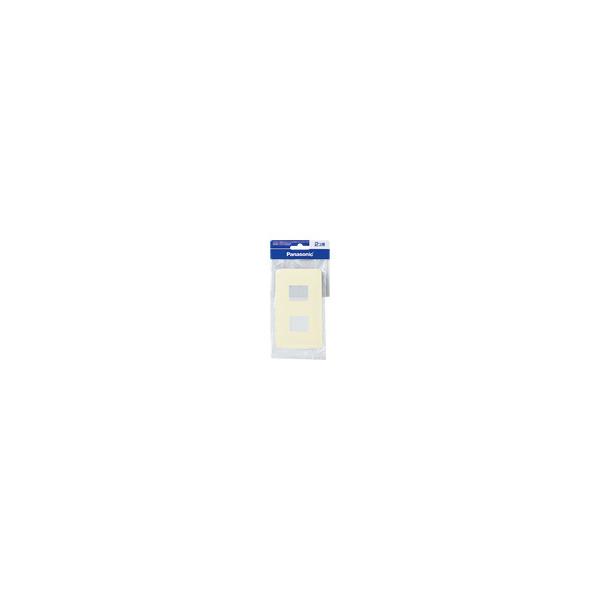 Panasonic (手配品) フルカラーモダンプレート2コ用・W/P