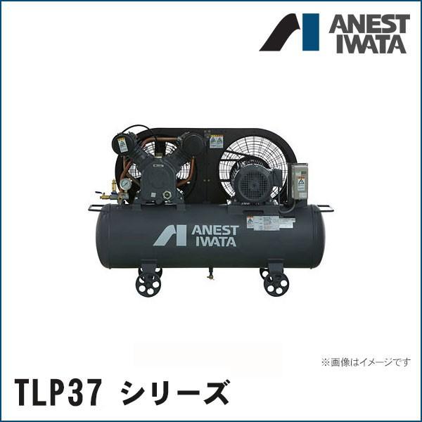 TLP37EG-10M6】【TLP37EG-10M5】小型 レシプロコンプレッサ オイル 