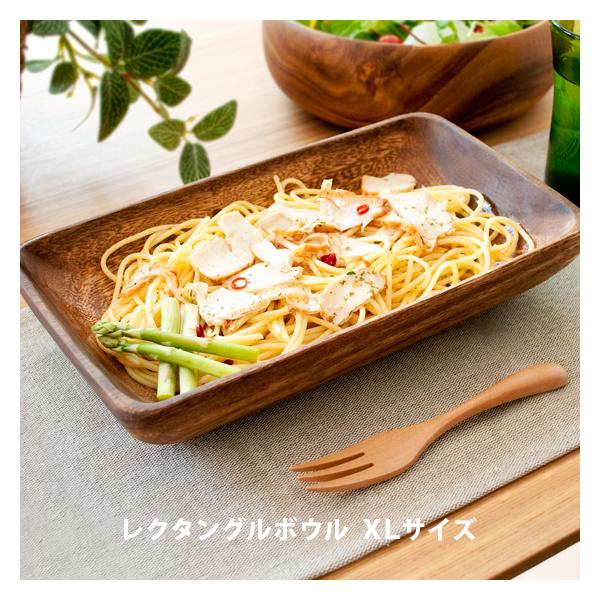 木製食器 木製プレート アカシア 食器 サラダボウル 木の皿 北欧 カフェ ナチュラル おしゃれ かわいい パスタ皿 カレー皿 レクタングルボウルXLサイズ :4f-acacia-30143:エア・リゾームインテリア - 通販 - Yahoo!ショッピング 木製食器 木製プレート アカシア 食器 サラダボウル 木の皿 北欧 カフェ ナチュラル おしゃれ かわいい パスタ皿 カレー皿 レクタングルボウルXLサイズ :4f-acacia-30143:エア・リゾームインテリア - 通販 - Yahoo!ショッピング