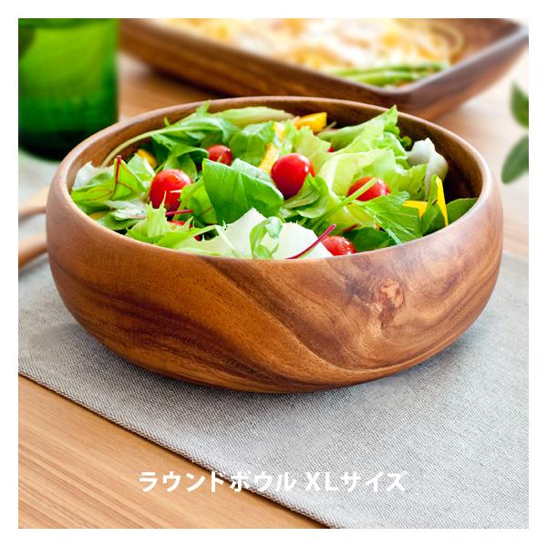 木製食器 木製プレート アカシア 食器 ボウル サラダボウル 木の皿 北欧 カフェ ナチュラル おし...