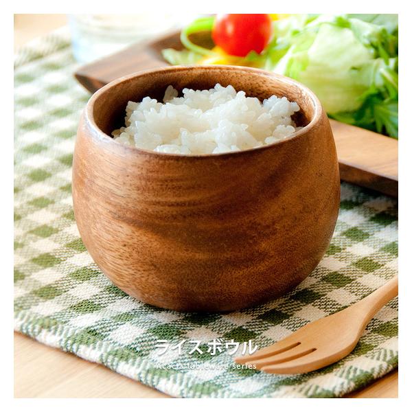 木製食器 アカシア 食器 丸型 茶碗 ボウル 木製 北欧 おしゃれ カフェ かわいい ナチュラル キッチン 雑貨 ウッド ライスボウル Buyee Buyee 提供一站式最全面最专业现地yahoo Japan拍卖代bid代拍代购服务 Bot Online