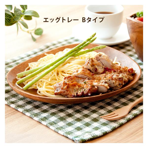 木製食器 木製プレート アカシア 食器 トレー トレイ 木製 皿 木