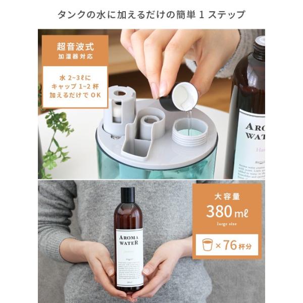 アロマウォーター 加湿器 超音波加湿器用 アロマディフューザー ジャスミン アップル カモミール ローズマリー 桜 サクラ 金木犀 キンモクセイ 蓮 ハス Buyee 日本代购平台 产品购物网站大全 Buyee一站式代购 Bot Online