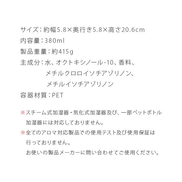 アロマウォーター 加湿器 超音波加湿器用 アロマディフューザー ジャスミン アップル カモミール ローズマリー 桜 サクラ 金木犀 キンモクセイ 蓮 ハス Buyee 日本代购平台 产品购物网站大全 Buyee一站式代购 Bot Online