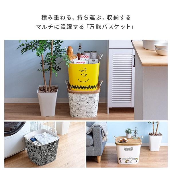 収納ボックス バスケット おもちゃ箱 ランドリーバスケット 洗濯カゴ ピーナッツ スヌーピー キャラクター おしゃれ 収納ケース おもちゃ 収納 Mサイズ Buyee Buyee Japanese Proxy Service Buy From Japan Bot Online