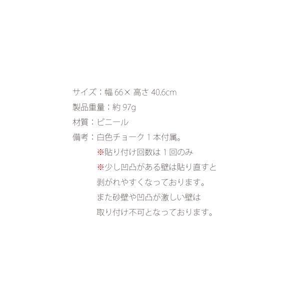 ウォールステッカー 転写式 黒板 アート インテリア 壁 シール きれい アメリカ おしゃれ 人気 壁紙シール 壁に貼るシール Buyee Buyee Japanese Proxy Service Buy From Japan Bot Online
