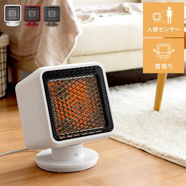 電気ストーブ ヒーター 電気ヒーター 小型 おしゃれ 省エネ タイマー付き 人感センサー付き 足元 首振り 安全 静音 速暖 リフレクトヒーター 暖房器具 Dejapan 手数料０円で日本の商品を購買代行 落札代行