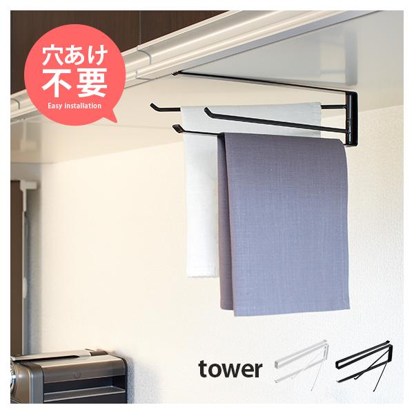 タオルハンガー キッチンタオルハンガー タオル掛け おしゃれ Tower タワー キッチン収納 北欧 キッチン用品 便利グッズ キッチン雑貨 ホワイト ブラック Buyee Buyee 日本の通販商品 オークションの代理入札 代理購入