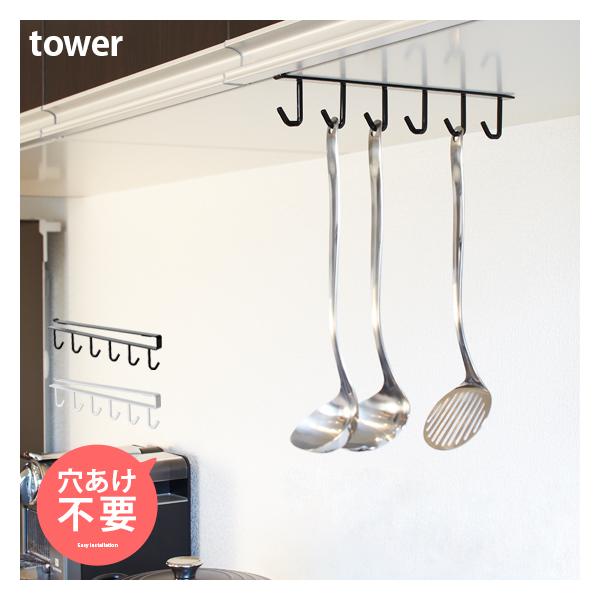 戸棚下 ツールフック Tower タワー キッチングッズ ツールハンガー キッチン用品 フック デザイン キッチン おしゃれ シンプル 北欧 Buyee Buyee 提供一站式最全面最專業現地yahoo Japan拍賣代bid代拍代購服務 Bot Online