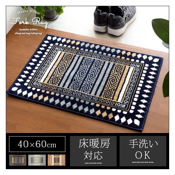 玄関マット おしゃれ 室内 屋内 手洗い可能 ラグマット 40 60 北欧 西海岸 ブルックリン 幾何学模様 柄 デザイン カーペット インテリア Buyee 日本代购平台 产品购物网站大全 Buyee一站式代购 Bot Online
