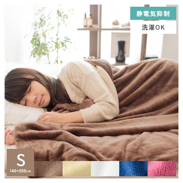 ѕz VO 2킹 g uPbg ӂӂ tlѕz  􂦂 EHbVu 140×200cm 킹ѕz 񖇍킹ѕz ~ Q