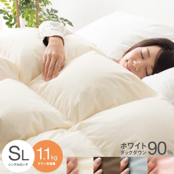 冬用 羽毛布団 掛け布団の人気商品・通販・価格比較 - 価格.com 冬用 羽毛布団 掛け布団の人気商品・通販・価格比較 - 価格.com