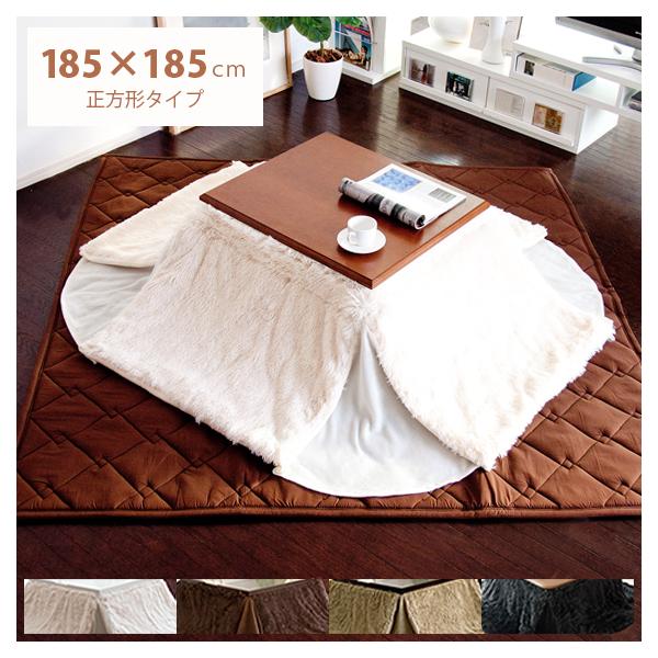 新品　セリーヌ　こたつ掛けふとん　正方形 新品 セリーヌ こたつ掛けふとん 正方形