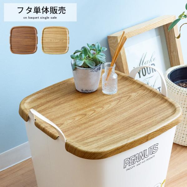 タッパーウェアの商品　バスケット Amazon.co.jp: タッパーウェア タッパー ミニ 2オンス / 60ml