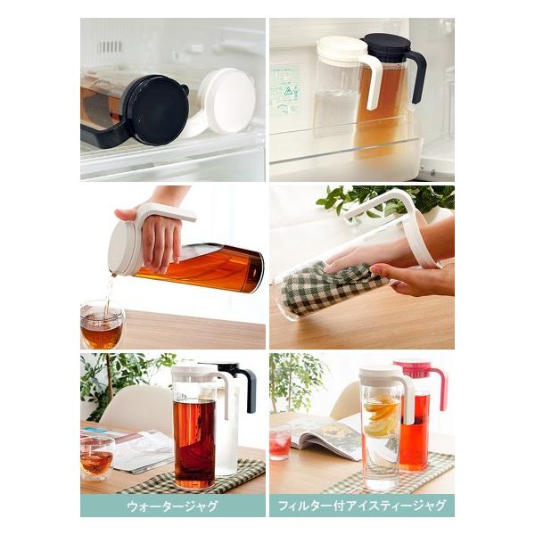 麦茶ポット 横置き 縦置き 1 2l 水差し ピッチャー ウォーターピッチャー 1 2リットル 冷水ポット 冷水筒 おしゃれ Buyee Buyee Japanischer Proxy Service Kaufen Sie Aus Japan