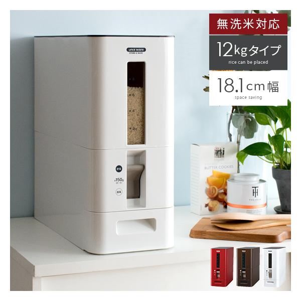 米びつ スリム12kgの通販 価格比較 価格 Com