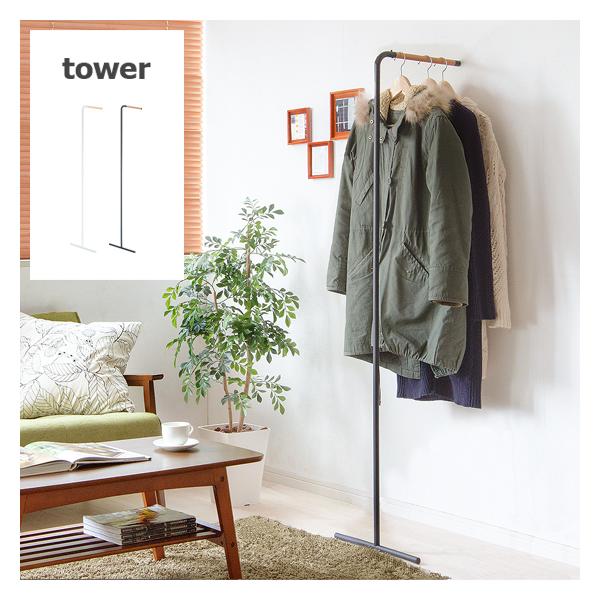 ハンガーラック おしゃれ スリム Tower タワー 省スペース ポールハンガー 衣類 収納 壁掛け パイプハンガー 北欧 モダン シンプル ホワイト ブラック Buyee 日本代购平台 产品购物网站大全 Buyee一站式代购 Bot Online