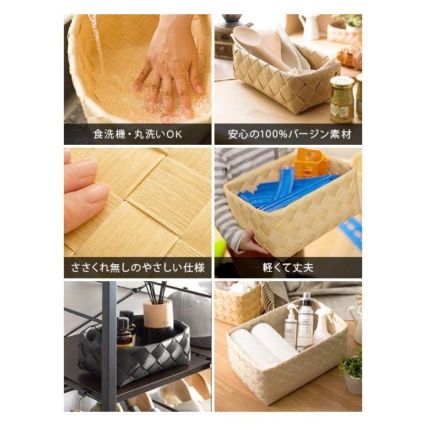 カゴ バスケット 収納カゴ 収納ボックス 小物収納カゴ おしゃれ かご ナチュラル 洗える 丸洗い 編みカゴ 手編み 小物入れ 小物収納ケース ベリーピックm Buyee Buyee 提供一站式最全面最專業現地yahoo Japan拍賣代bid代拍代購服務 Bot Online