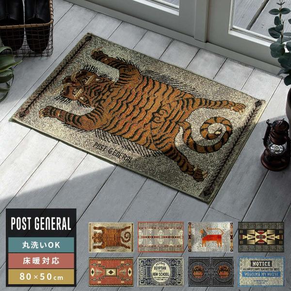 փ}bg    􂦂 փO Be[W C_XgA  O CeA}bg AEghA Lv 80×50cm