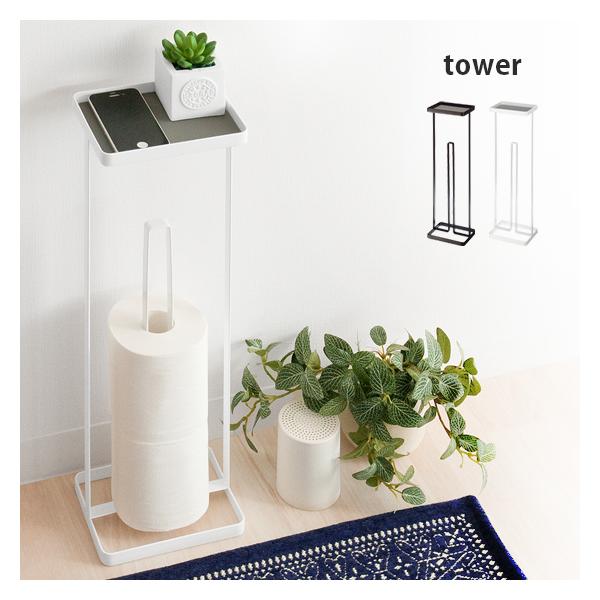 トイレットペーパーホルダー トイレ ペーパーホルダー 収納 ストッカー トイレ 収納 トイレットペーパースタンド おしゃれ シンプル トイレ用品 Buyee Servis Zakupok Tretim Licom Buyee Pokupajte Iz Yaponii
