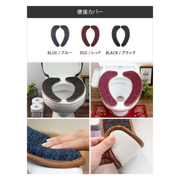 便座シート 便座カバー おしゃれ トイレ用品 トイレ便座カバー トイレ