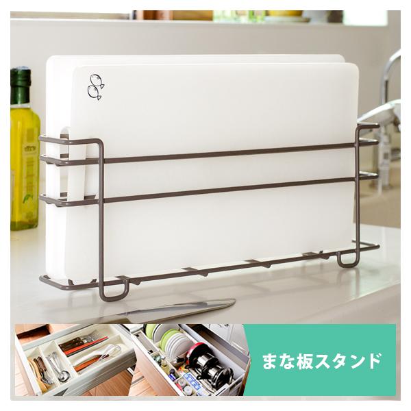 まな板スタンド まな板台 キッチン収納 引き出し用 トトノ 組み合わせ シンク下 まな板立て まな板スタンド まな板3枚収納 Totonoシリーズ おしゃれ シンプル Buyee 日本代购平台 产品购物网站大全 Buyee一站式代购 Bot Online