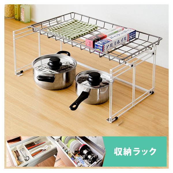 食器収納 引き出し収納 台所用品 鍋収納 2段収納 食器ラック 引き出しラック 収納 キッチン収納 シンプル Totono トトノ 引き出し用 収納ラック Buyee Buyee Japanese Proxy Service Buy From Japan Bot Online