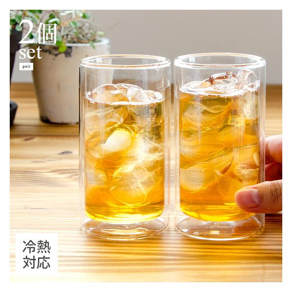 グラス コップ ガラスコップ 2個セット ペア 耐熱ガラス 二重構造 北欧 ダブルウォールグラス シンプル おしゃれ 洋食器 結露しにくい おすすめ Buyee 日本代购平台 产品购物网站大全 Buyee一站式代购 Bot Online