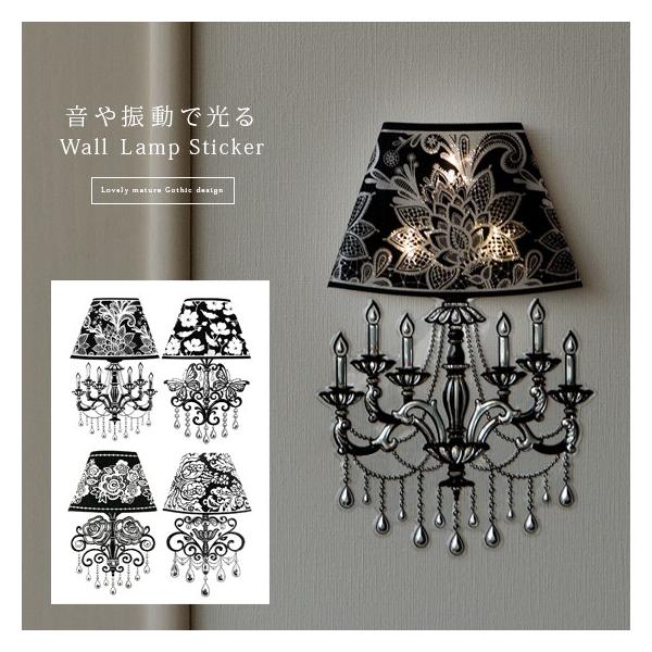 ウォールステッカー 間接照明 ランプ 壁面 ウォールシール インテリア 壁 シール 人気 おしゃれ 壁紙シール Buyee Buyee Japanischer Proxy Service Kaufen Sie Aus Japan