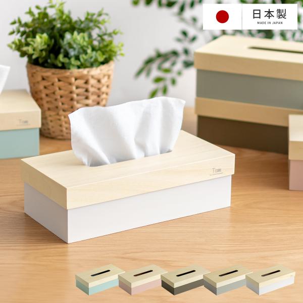 eBbVP[X eBbV{bNX  ؐ k eBbVJo[ eBVy[p[ Jo[P[X