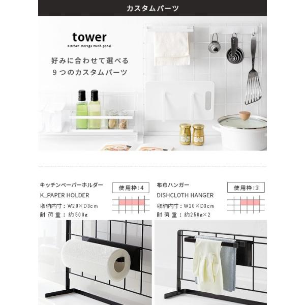キッチン ツールフック キッチンツール キッチン 収納 キッチン雑貨 Tower タワー おしゃれ キッチングッズ シンプル 自立式メッシュパネル用 フック3連 Buyee Buyee Japanese Proxy Service Buy From Japan Bot Online