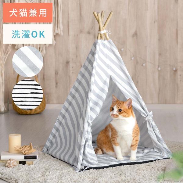 卸し売り購入 ティピーテント 高床式 ハンモック式 犬 猫 ペットハウス