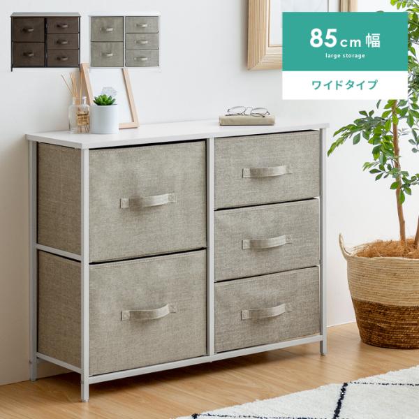 チェスト タンス ローチェスト おしゃれ リビング 収納 収納家具 ランドリー収納 ランドリーチェスト 衣類収納 洗面所 収納 北欧 寝室 子供部屋 収納