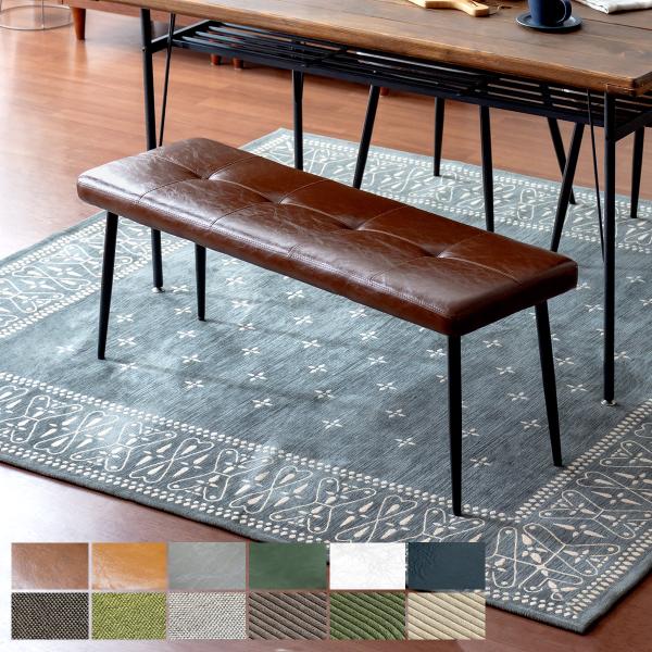 ■お届け目安（ご予約販売除く）※1営業日後出荷【サイズ】約幅110×奥行き36×高さ42cm【製品重量】約5kg【材質】張材/レザータイプ座面/合成皮革(ポリウレタン)、ファブリックタイプ座面/ポリエステル100％、コーデュロイタイプ座面/...