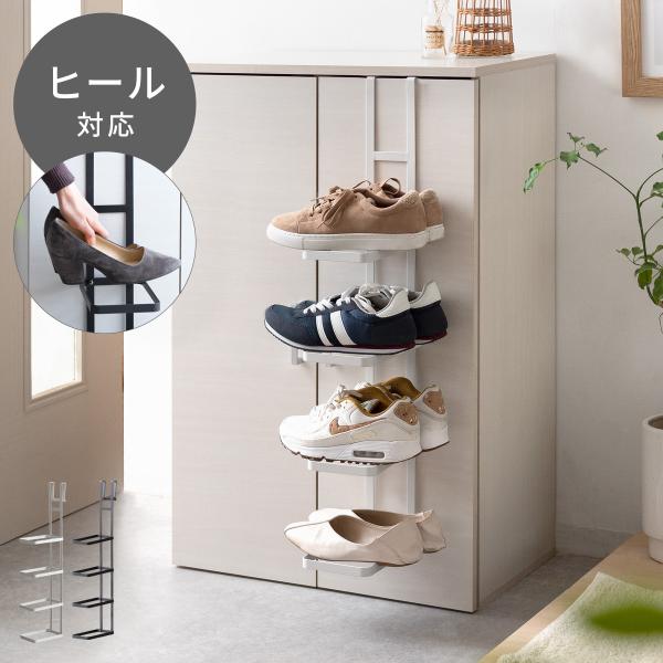 ■お届け目安（ご予約販売除く）※1営業日後出荷【サイズ】約幅12.5×奥行き22.8×高さ77.5cm【製品重量】約1kg【材質】スチール（粉体塗装）【耐荷重】約1kg（棚板1つあたり）【備考】組立式（組立て時間約25分）【カラー】ホワイト...