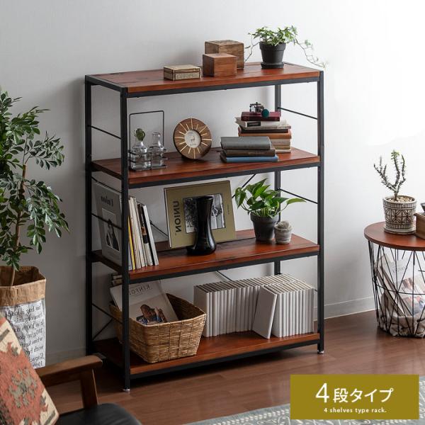 ■お届け目安（ご予約販売除く）※1営業日後出荷【4段タイプ】【サイズ】約幅90×奥行き35.5×高さ115cm【棚板内寸】約幅86×奥行き35cm【可動棚(最上段以外の段)】各3段階、約3cm間隔で調整可能【アジャスター】高さ2cm程度まで...