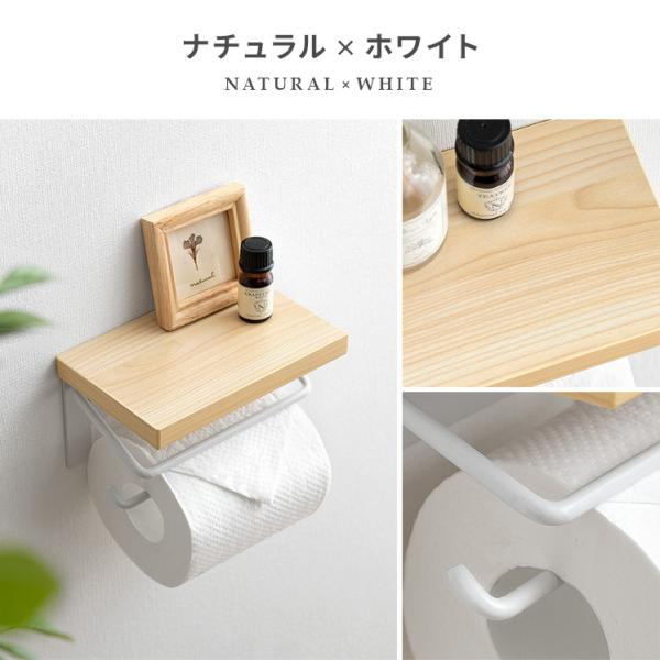 トイレットペーパーホルダー おしゃれ トイレットペーパーカバー