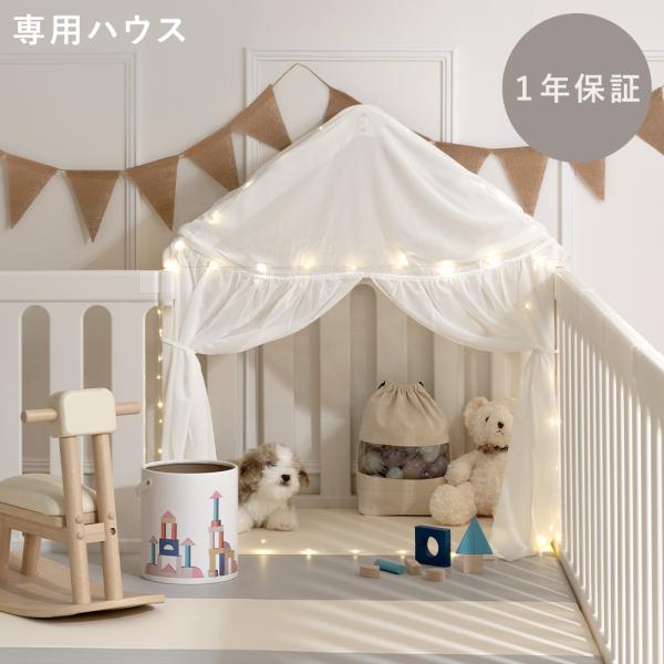 ■お届け目安（ご予約販売除く）※1営業日後出荷【ハウスタイプ】【サイズ】約幅88.5×奥行き61×高さ101cm【パネル枚数】屋根用60cmパネル(約1.05kg)×2枚フレームA×4フレームB×4ポール×3カーテン×1【材質】HDPEプラ...