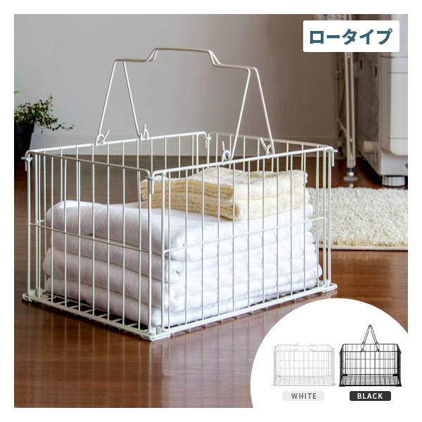 ランドリーバスケット おしゃれ ワイヤー 大容量 洗濯カゴ 脱衣かご 洗濯物入れ 脱衣所 収納カゴ シンプル 北欧 西海岸 白 黒 ホワイト ブラック Buyee Buyee 提供一站式最全面最专业现地yahoo Japan拍卖代bid代拍代购服务 Bot Online