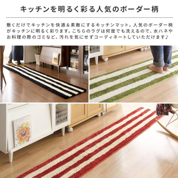 キッチンマット 240 おしゃれ 洗える 北欧 ナチュラル キッチンラグ 滑り止め ボーダー キッチン 台所 マット 45 240cm Buyee Buyee 提供一站式最全面最專業現地yahoo Japan拍賣代bid代拍代購服務 Bot Online