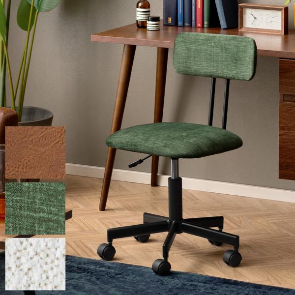 ■お届け目安（ご予約販売除く）※1営業日後出荷【サイズ】約幅49.5×奥行き52×高さ74〜83cm【座面の高さ】約42.5〜51.5cm【製品重量】約6.65cm【耐荷重】約100kg【製品重量】約6.7kg【材質】共通/スチール、ウレタ...