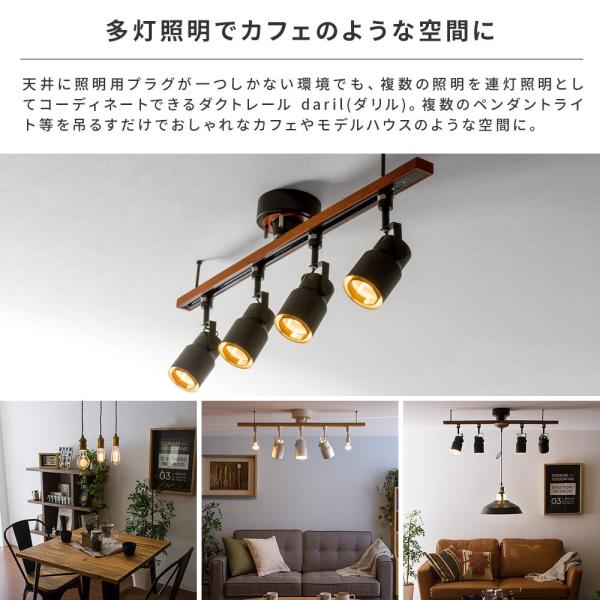ダクトレール 照明 スポットライト ペンダントライト おしゃれ ライティングレール 間接照明 天井照明 シーリングライト カフェ風 北欧 西海岸 Buyee 日本代购平台 产品购物网站大全 Buyee一站式代购 Bot Online