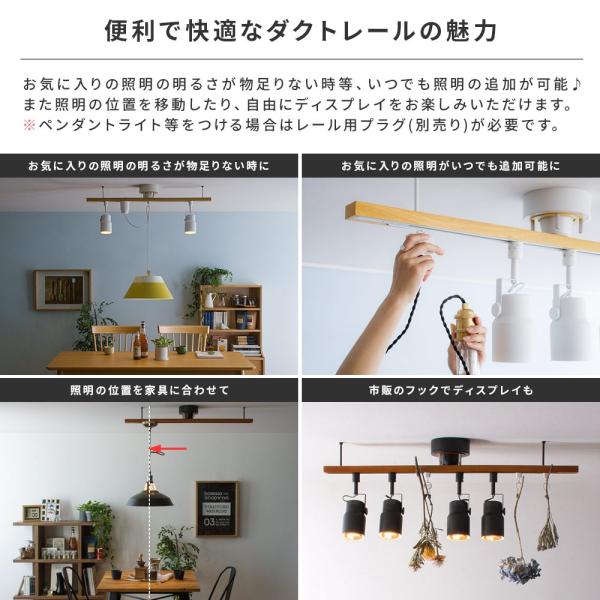 ダクトレール 照明 スポットライト ペンダントライト おしゃれ ライティングレール 間接照明 天井照明 シーリングライト カフェ風 北欧 西海岸 Buyee 日本代购平台 产品购物网站大全 Buyee一站式代购 Bot Online
