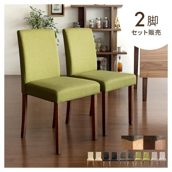 ■お届け目安（ご予約販売除く）※1営業日後出荷【サイズ】約幅45×奥行き53×高さ83.5cm【座面高】約45cm【製品重量】約4kg【材質】構造部材/天然木(ラバーウッド)、張材(ファブリック)/ポリエステル100%、張材(レザー)/合成...