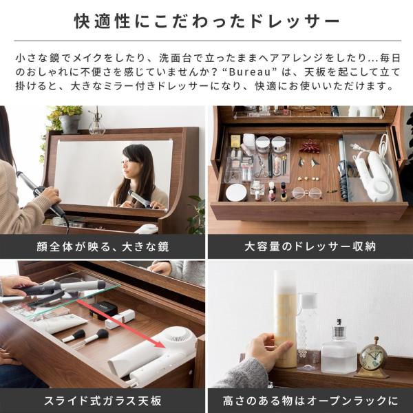 ドレッサー おしゃれ 収納 チェスト 化粧台 鏡台 北欧 モダン シンプル ドレッサーデスク リビング収納 家具 寝室 衣類収納 Buyee Buyee 提供一站式最全面最专业现地yahoo Japan拍卖代bid代拍代购服务 Bot Online